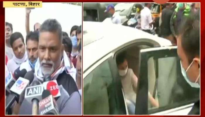  Bihar Leader Demand Inquiry On Sushant Shingh Rajput Suicide