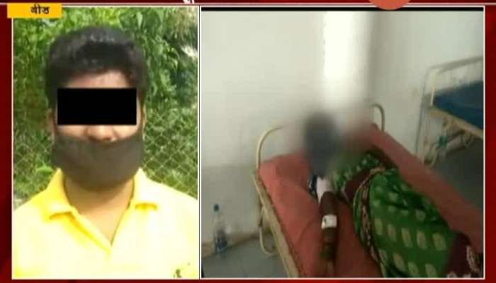 Beed,Tadalwadi Attack On Women For Admit Atrocity Act In Police Station Update