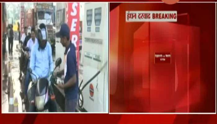 Petrol,Diesel Price Hike Continue On 10Th Day