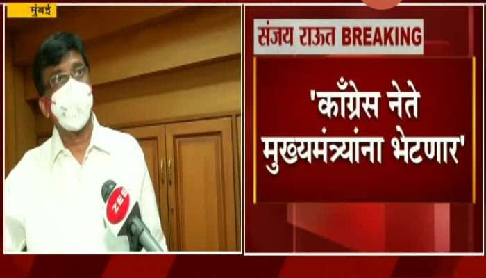 Mumbai Shivsena MP Sanjay Raut On MVA Party Update