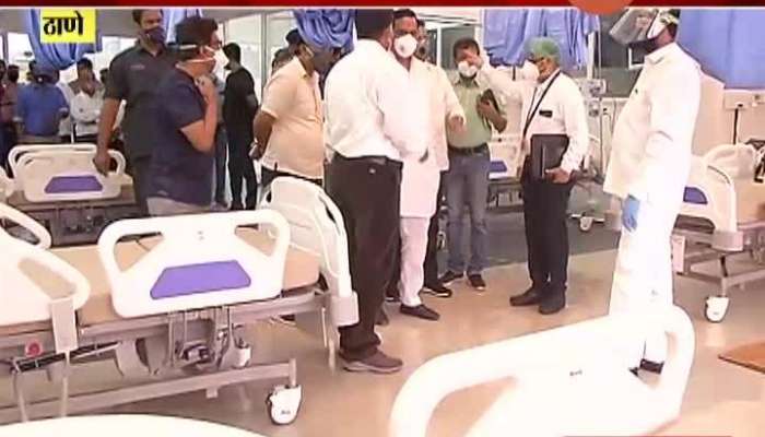 Thane Eknath Shinde On Inaguration Of 1024 Beds Covid Hospital
