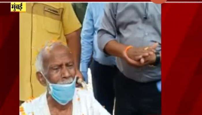 Mumbai Vikroli 100 Year Old Ramlal Mali Successfull Win Fight Against Corona Pandemic