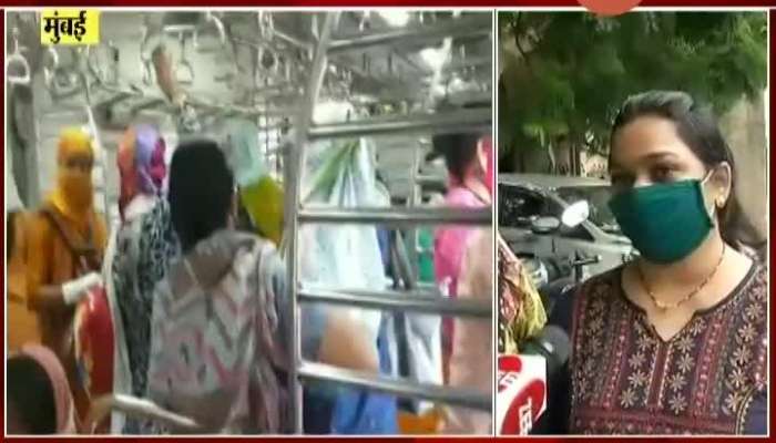 Mumbai Womens Facing Problem And Demand From Railway In Lockdown.