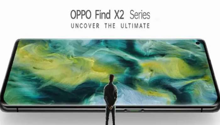 Oppo Find X2 सीरीज भारतात लॉन्च होणार; जाणून घ्या किंमत आणि फिचर्स