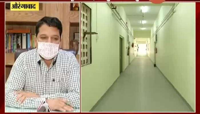 Aurangabad Mahapalika Commissioner On Work Pending In Covid Hospital Recently Inagurated
