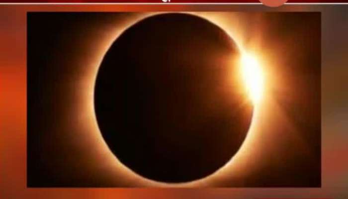 Solar Eclipse Tomorrow In The Country
