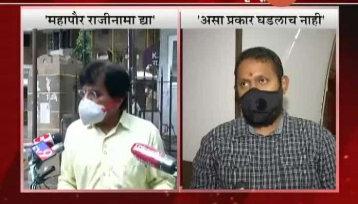 Mumbai 10 Patients Died Due To Lack Of Oxygen In KEM Hospital Kirit Somaya And Amey Bhole Reaction