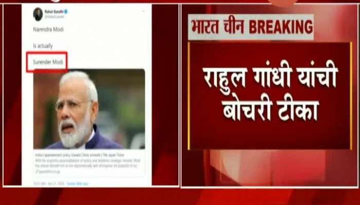  New Delhi Rahul Gandhi Critics Tweet On PM Modi