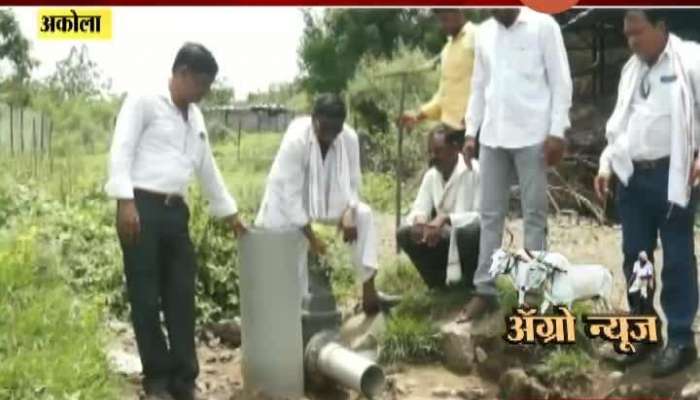 Agro News,Akola Water From The Dam In Field Without Using Electricity