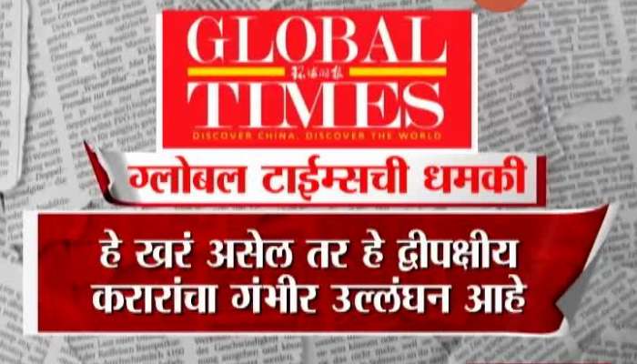 China Global Times Threatning India On Border Dispute