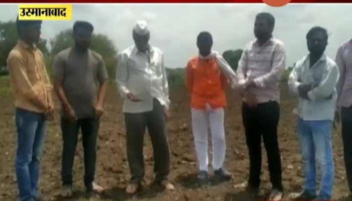 Osmanabad Farmers Under Tension After 10 Days Of Sowing