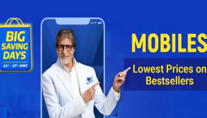 Flipkart Big Saving Days : सॅमसंगच्या स्मार्टफोन्सवर २० हजारांपर्यंत सूट