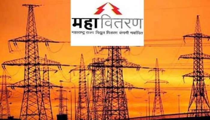 महावितरणाचा कल्याण-डोंबिवलीकरांना शॉक, बिल कमी करण्यासाठी मोठी गर्दी