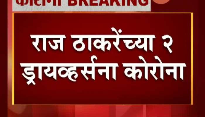 MNS Chief Raj Thackeray Two Drivers Infected By Coronavirus