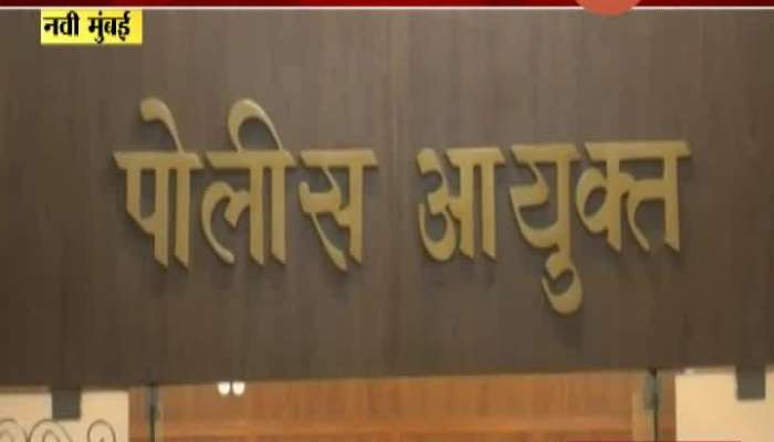 New Mumbai Guardian Minister Eknath Shinde On 7 Days Lockdown