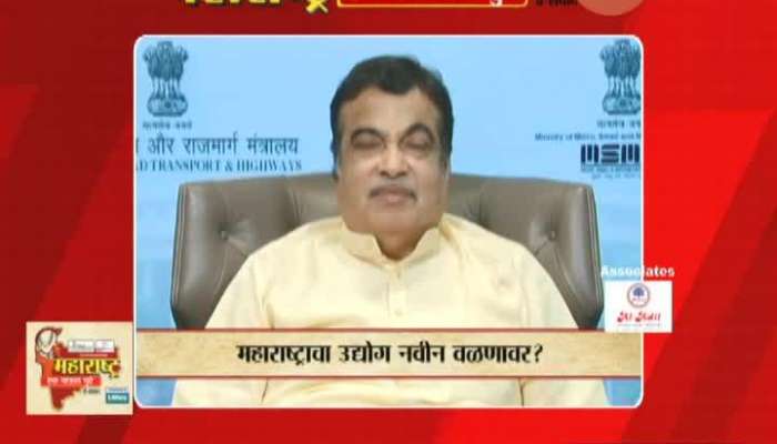 Maharashtra Ek Paul Pudhe With Nitin Gadkari Minister For Road Transport And Highways