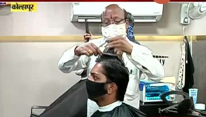 Kolhapur Saloon Owner Used Golden Scissor To Cut Hair