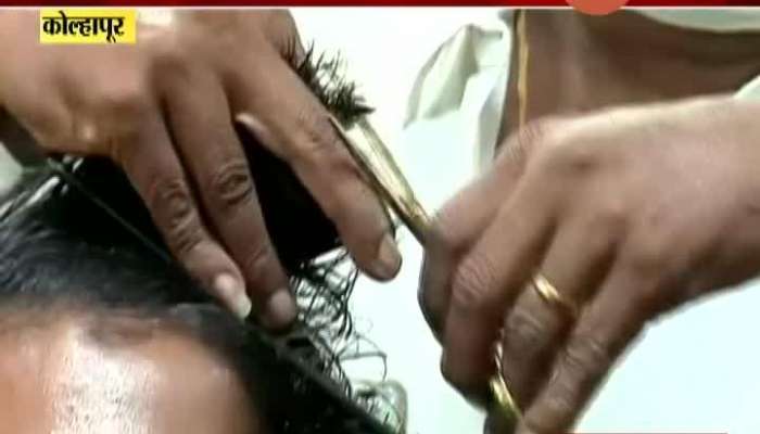 Kolhapur Saloon Owner Used Golden Scissor At Reopening Of Saloon Shop In Lockdown