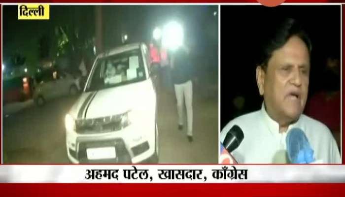 Delhi Congress Leader Ahmed Patel On ED Raid