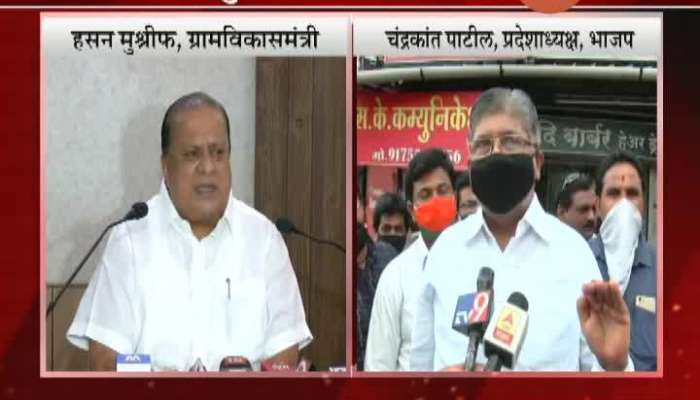 MVA Minister Hasan Mushrif Criticising BJP MLA For Criticisinf Sharad Pawar