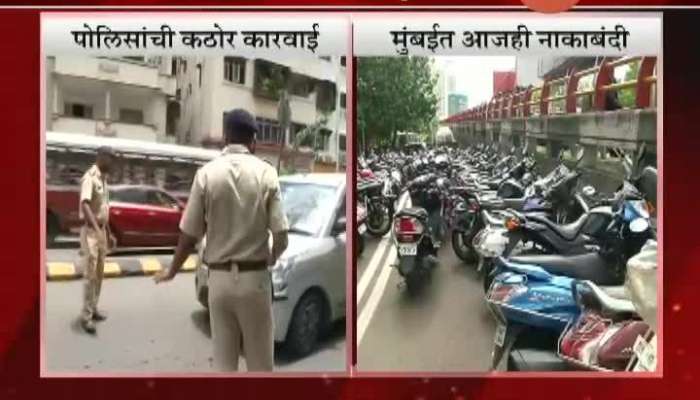 Mumbai Police Taking Strict Action On People Moving Idle In Lockdown Update