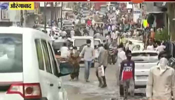 Aurangabad Collector Uday Choudhary On Lockdown If People Are Irresponsible