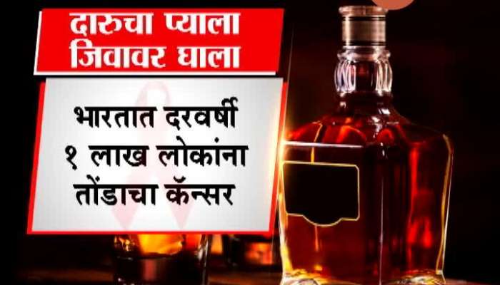 People Drinking Alcohol Are Prone To Cancer As Research From Tata Memorial Hospital