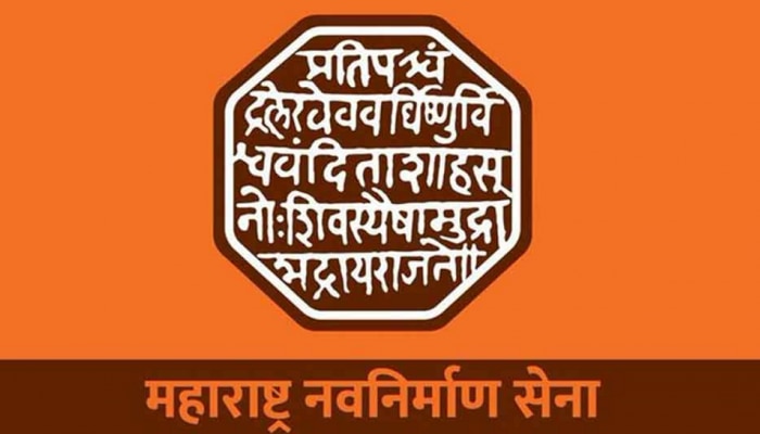 चिनी कंपन्यांची कंत्राटे तातडीने रद्द करण्याची मनसेची जेएनपीटीकडे मागणी