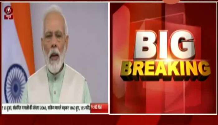 PM Narendra Modi Will Address Th Public Today At 4 PM