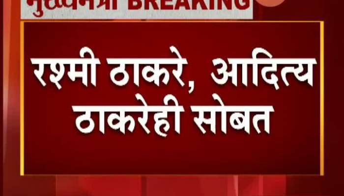 Maharashtra CM Uddhav Thackeray And Family Moved To Pandharpur