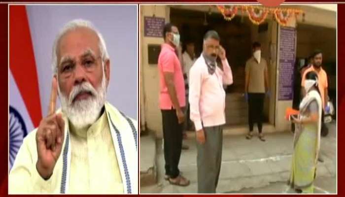 PM Modi In Address To Nation Appeals Citizens To Follow Rules For Corona Pandemic