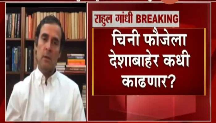 Congress Leader Rahul Gandhi Criticise PM Narendra Modi