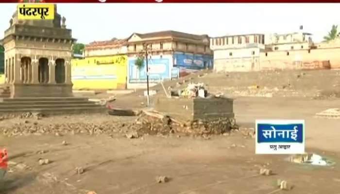 Curfew In Pandharpur Due To Corona