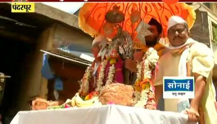 Pandharpur Traditional Rathotsav On Ashadi Ekadashi