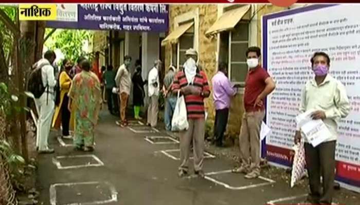 Nashik People Angry For Huge Electricity Bill Getting No Relief