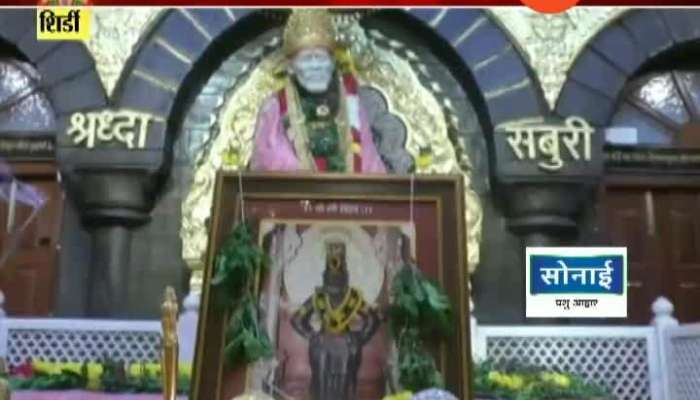 Shirdi Sai Baba Temple Celebrating Ashadi Ekadashi In Lockdown