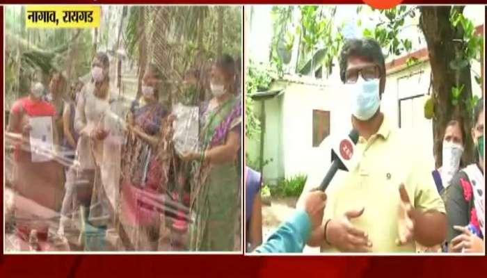 Raigad,Nagav Nisarg Cyclone Affected People Reactions