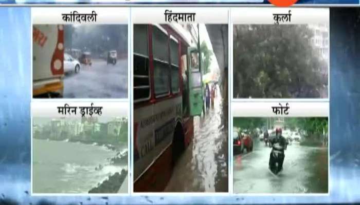 Monsoon Alert Mumbai Heavy Rainfall At Hindmata Water Logging