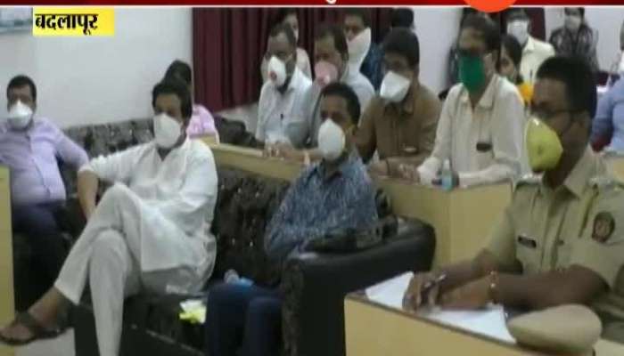 Badlapur Health Minister Rajesh Tope On MMR Region To Get Covid Test Center