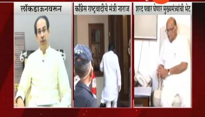 Sharad Pawar To Meet CM Uddhav Thackeray For Lockdown
