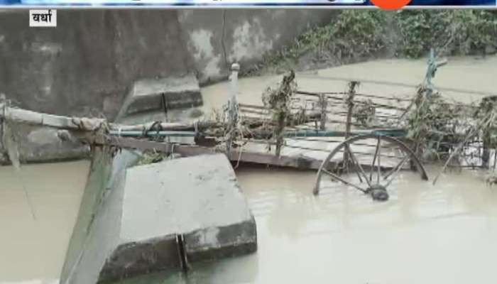 Wardha,Songaon,Ashta 4 People Drown In Heavy Rain