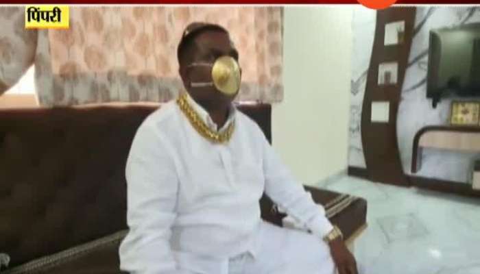 Pimpri Goldman Shankar Kurhade Made Gold Mask For Fashion