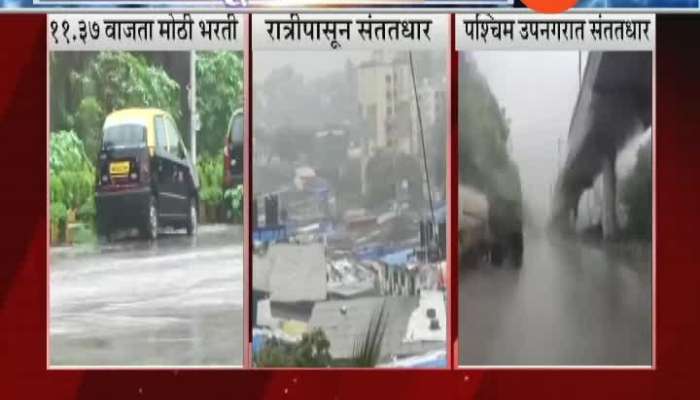  Monsoon Alert In Mumbai,New Mumbai and Vasai At 11 Am
