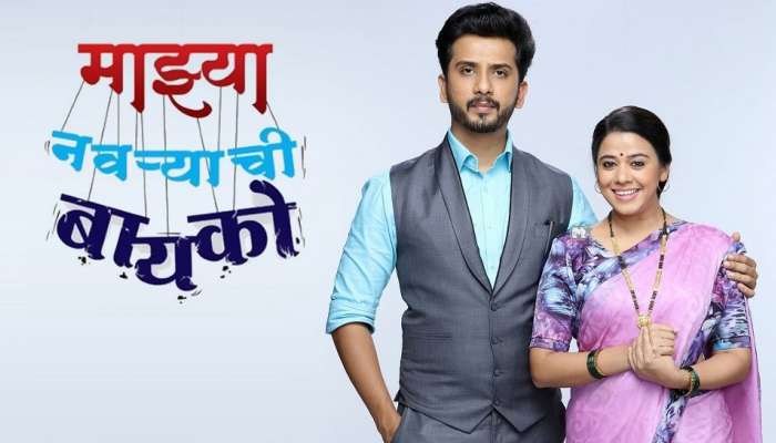 EXCLUSIVE : 'शनाया' परत येतेय.... 