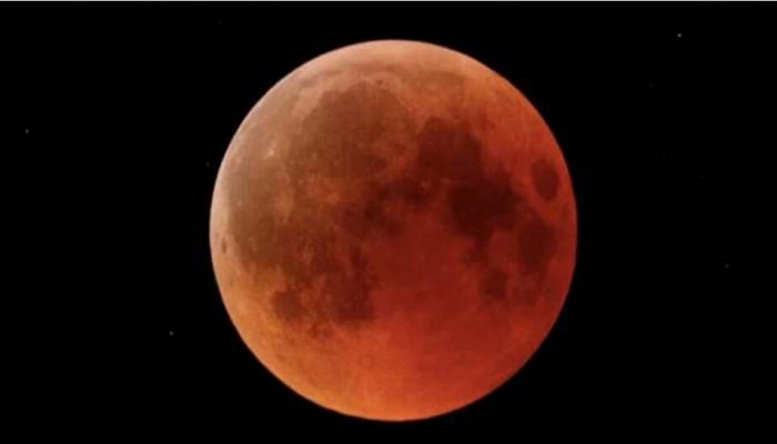 Lunar Eclipse 2020: म्हणूनच चंद्रग्रहणाचा योगायोग आश्चर्यकारक