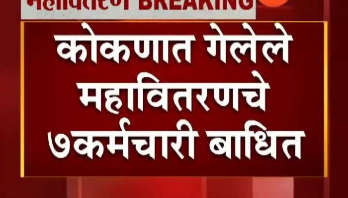 7 MSEB Emplyoees Who Went To Kokan Are Affected By Corona