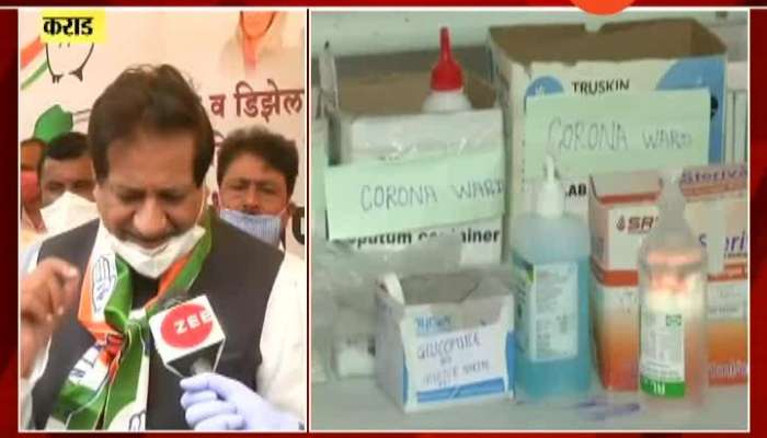 Karad Congress Leader Prithviraj Chavan On ICMR Getting Forced For Corona Vaccine By PM Modi