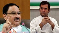 संरक्षण समितीच्या बैठकीत कधीच सहभागी न झालेले सैन्यावर प्रश्न उपस्थित करताय : नड्डा