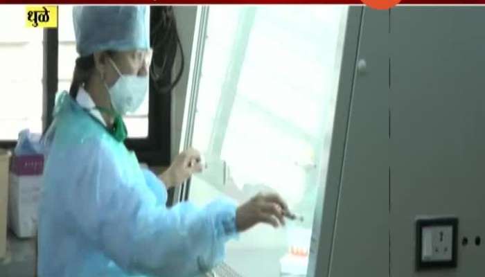 Dhule Lab Doctor And Staffs Get Corona Positive