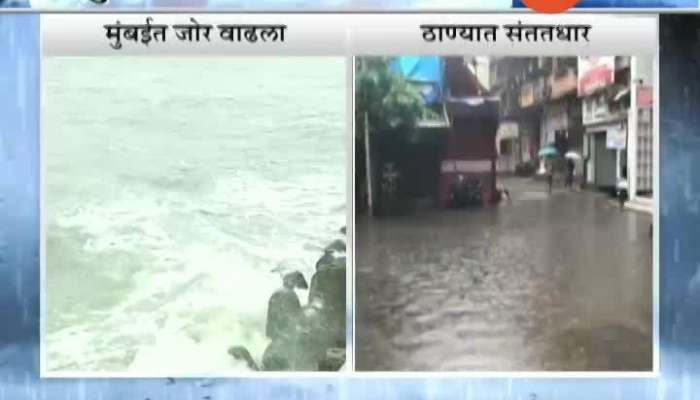  Mumbai Thane Heavy Rainfall From Last Three Hours